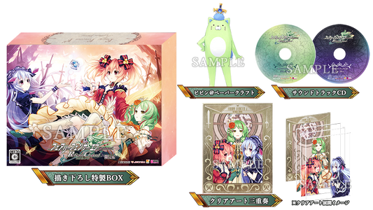Nintendo Switch Fairy Fencer F Refrain Chord Limited Edition - Japanese collector edition