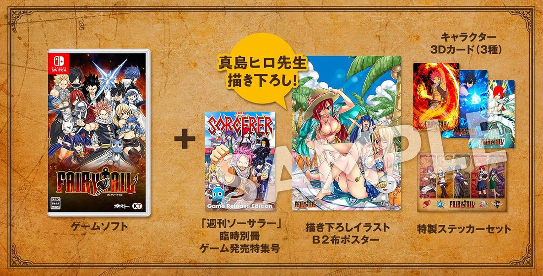 Nintendo Switch FAIRY TAIL Guild Box - official Japanese collector edition