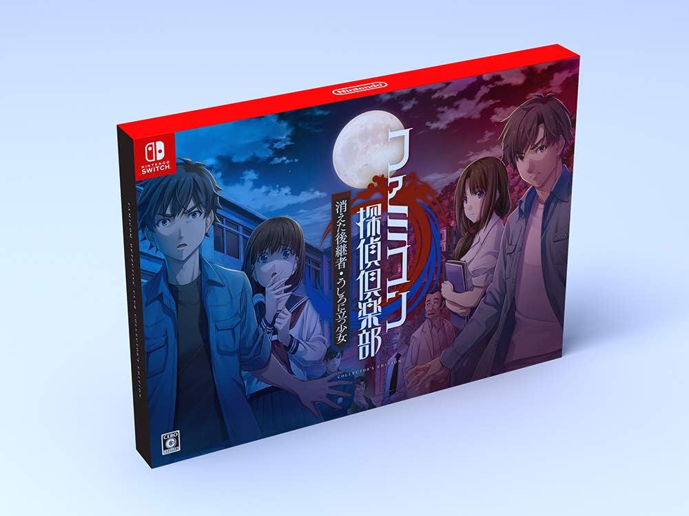 Nintendo Switch Famicom Detective Club Collector's Edition - official Japanese collector edition