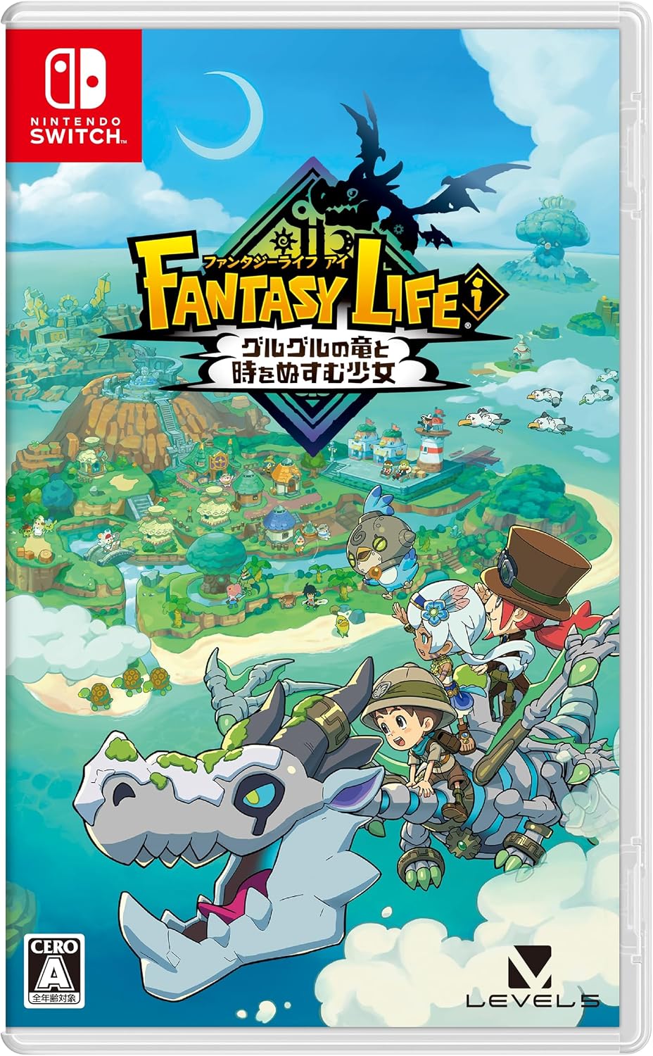 Nintendo Switch Fantasy Life i: The Girl Who Steals Time - official Japanese front cover