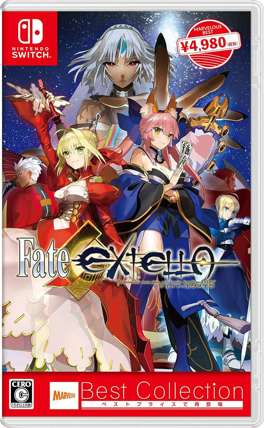 Nintendo Switch Fate/EXTELLA Best Collection - official Japanese front cover