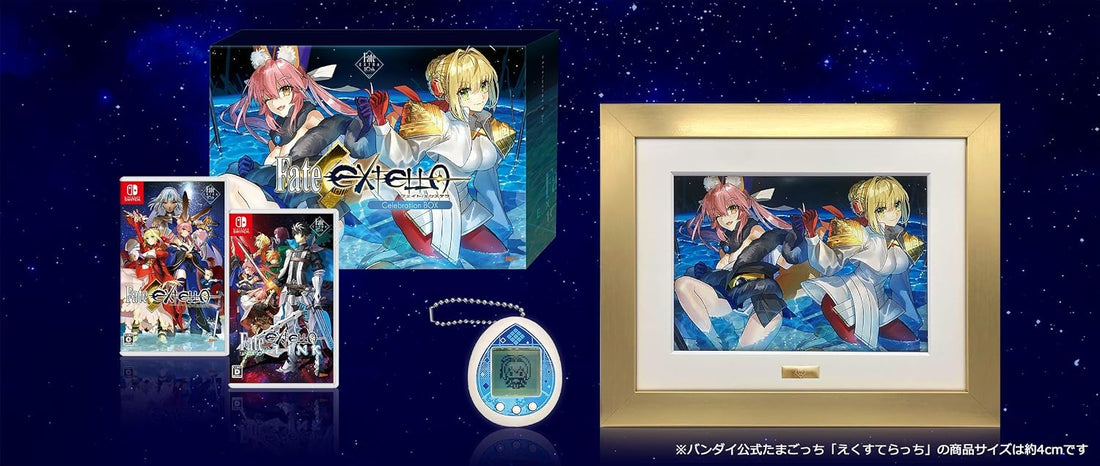 Nintendo Switch Fate/EXTELLA Celebration Box - official Japanese collector edition