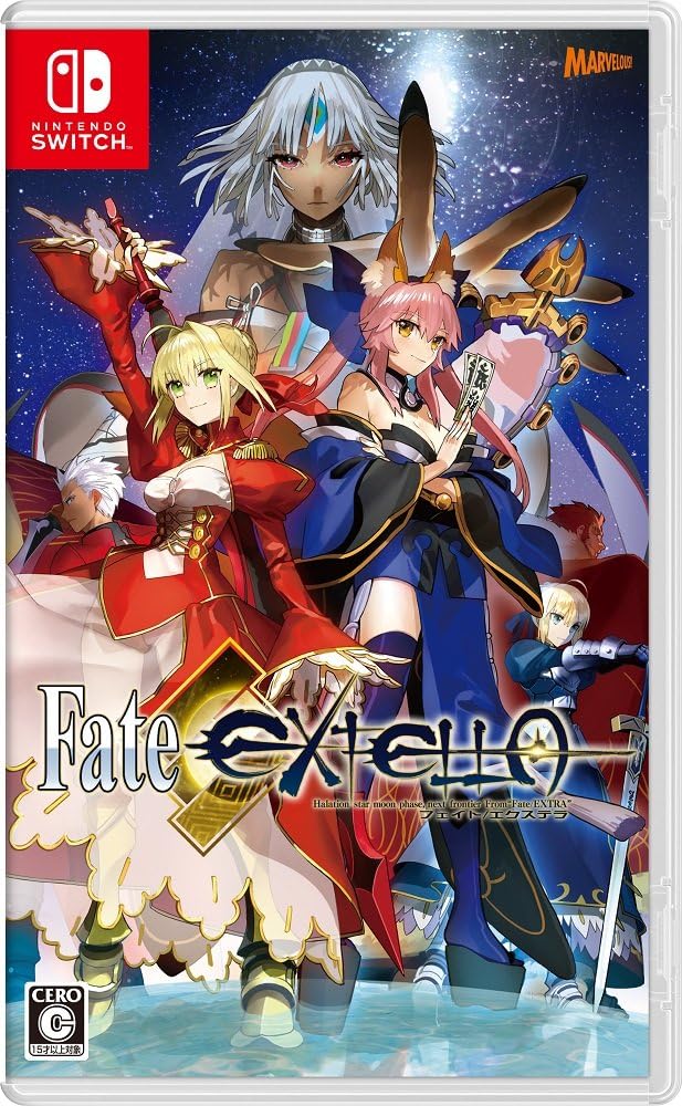 Nintendo Switch Fate/EXTELLA - official Japanese front cover