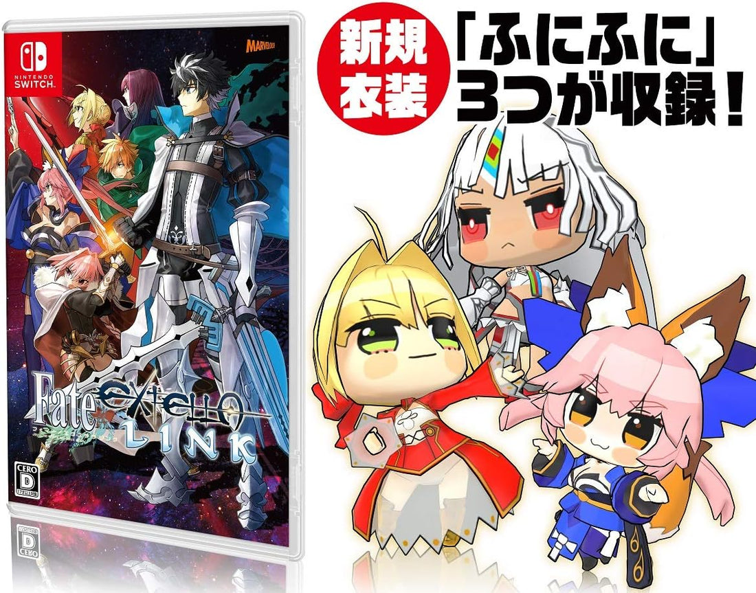 Nintendo Switch Fate/EXTELLA LINK - official Japanese front cover