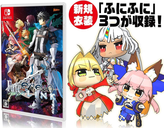 Nintendo Switch Fate/EXTELLA LINK - official Japanese front cover