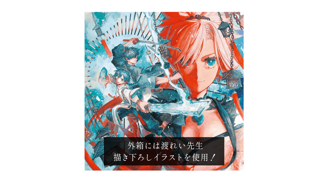 Fate/Samurai Remnant Treasure Box - official outer-box illustration by Rei Wataru