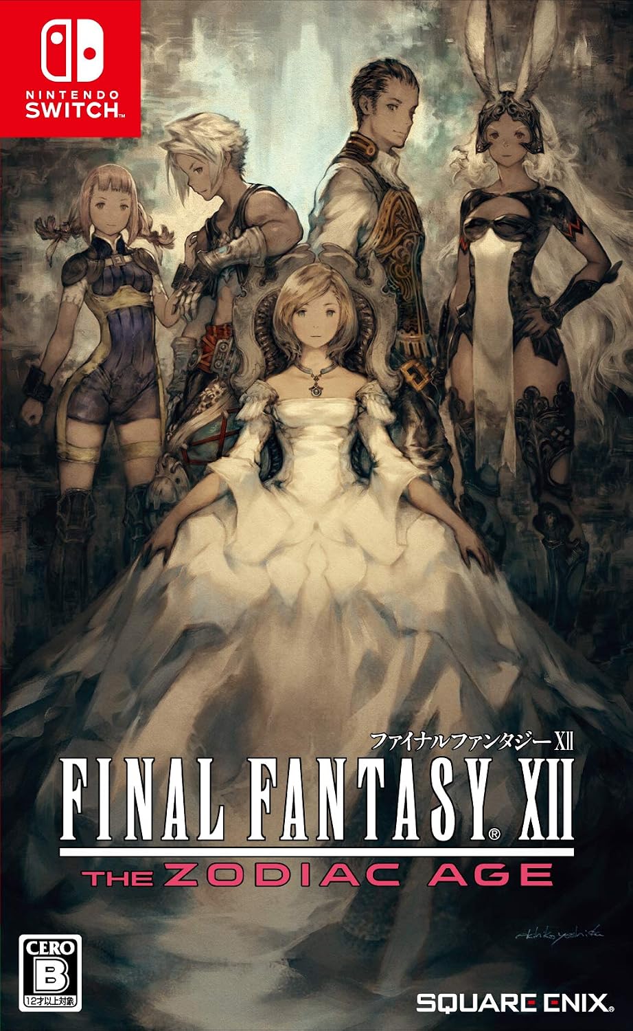 Nintendo Switch Final Fantasy XII: The Zodiac Age - official Japanese front cover