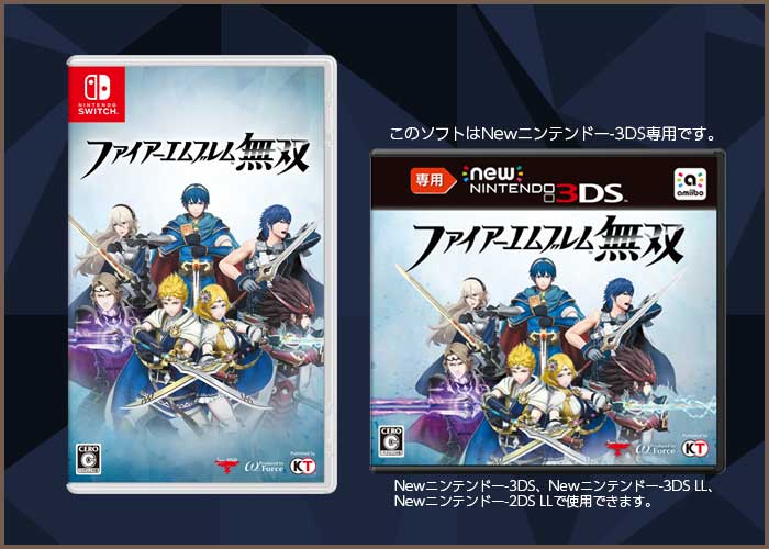 Fire Emblem Warriors Premium Box - included Japanese game case for Switch at left; Nintendo 3DS edition at right not included
