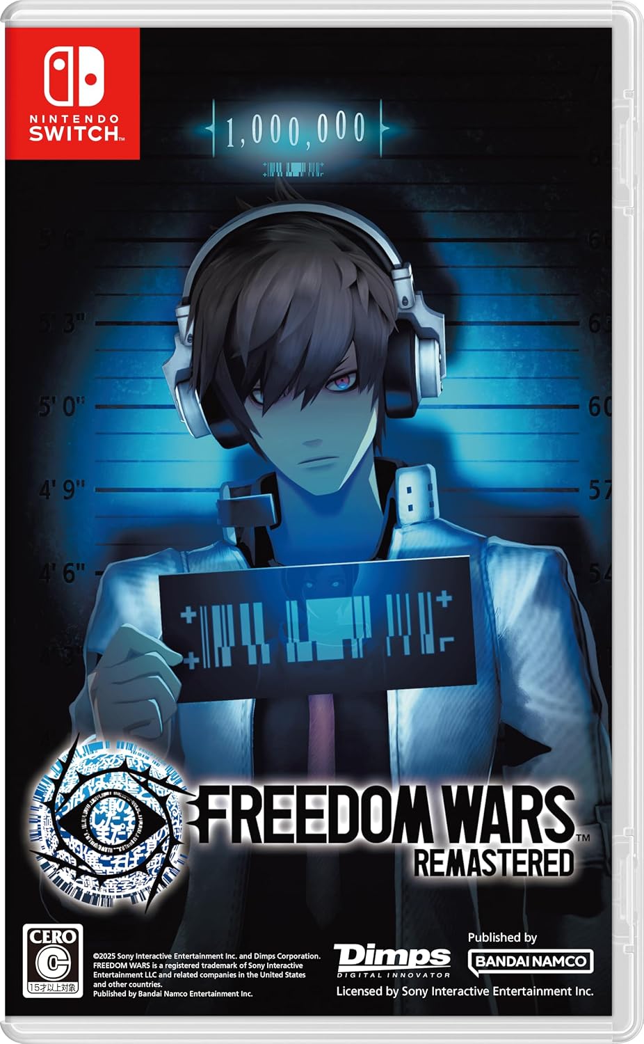 Nintendo Switch Freedom Wars Remastered - official Japanese front cover