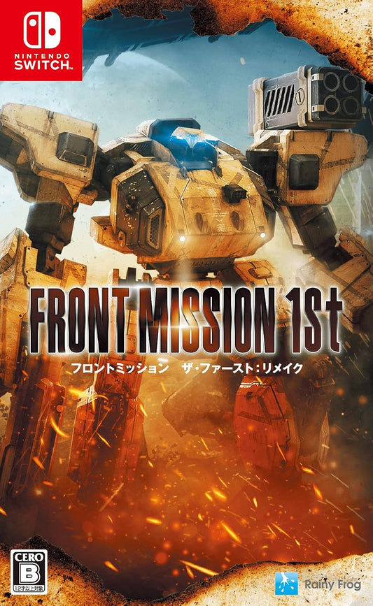 Nintendo Switch Front Mission 1st: Remake - official Japanese front cover