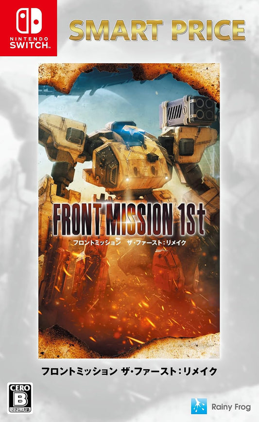 Nintendo Switch Front Mission 1st: Remake Smart Price - official Japanese front cover