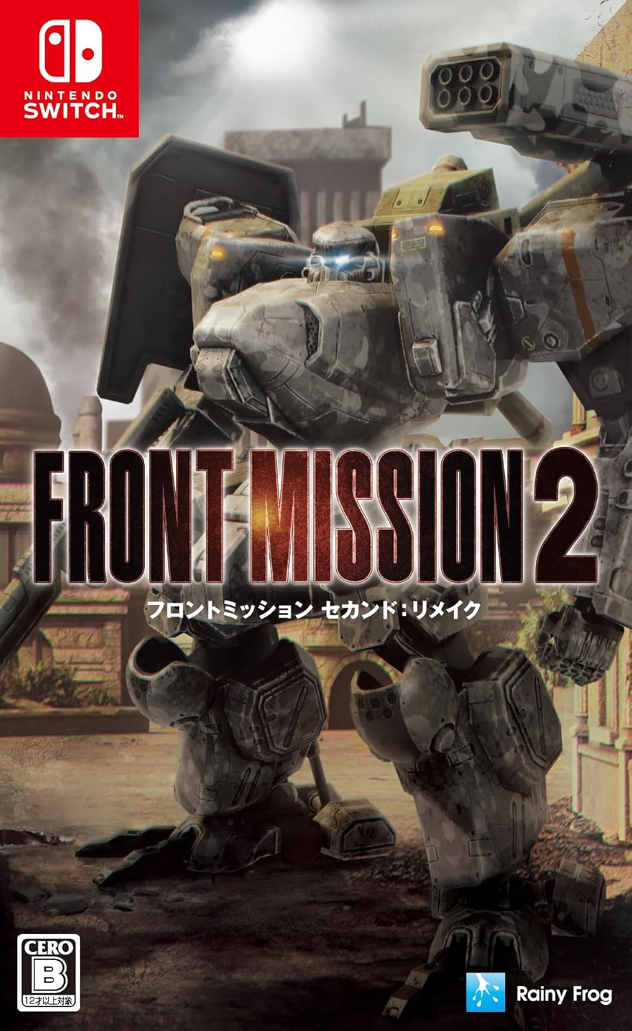 Nintendo Switch Front Mission 2 Remake - official Japanese front cover