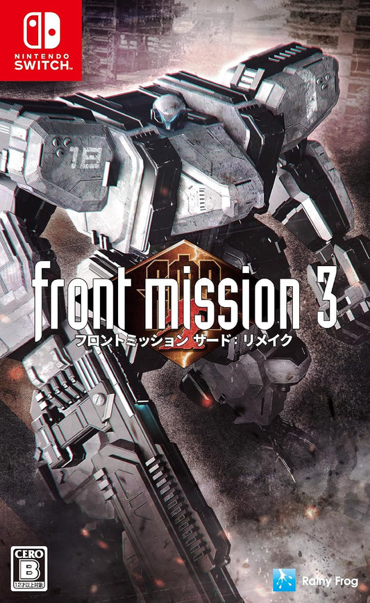 Nintendo Switch Front Mission 3: Remake - official Japanese front cover