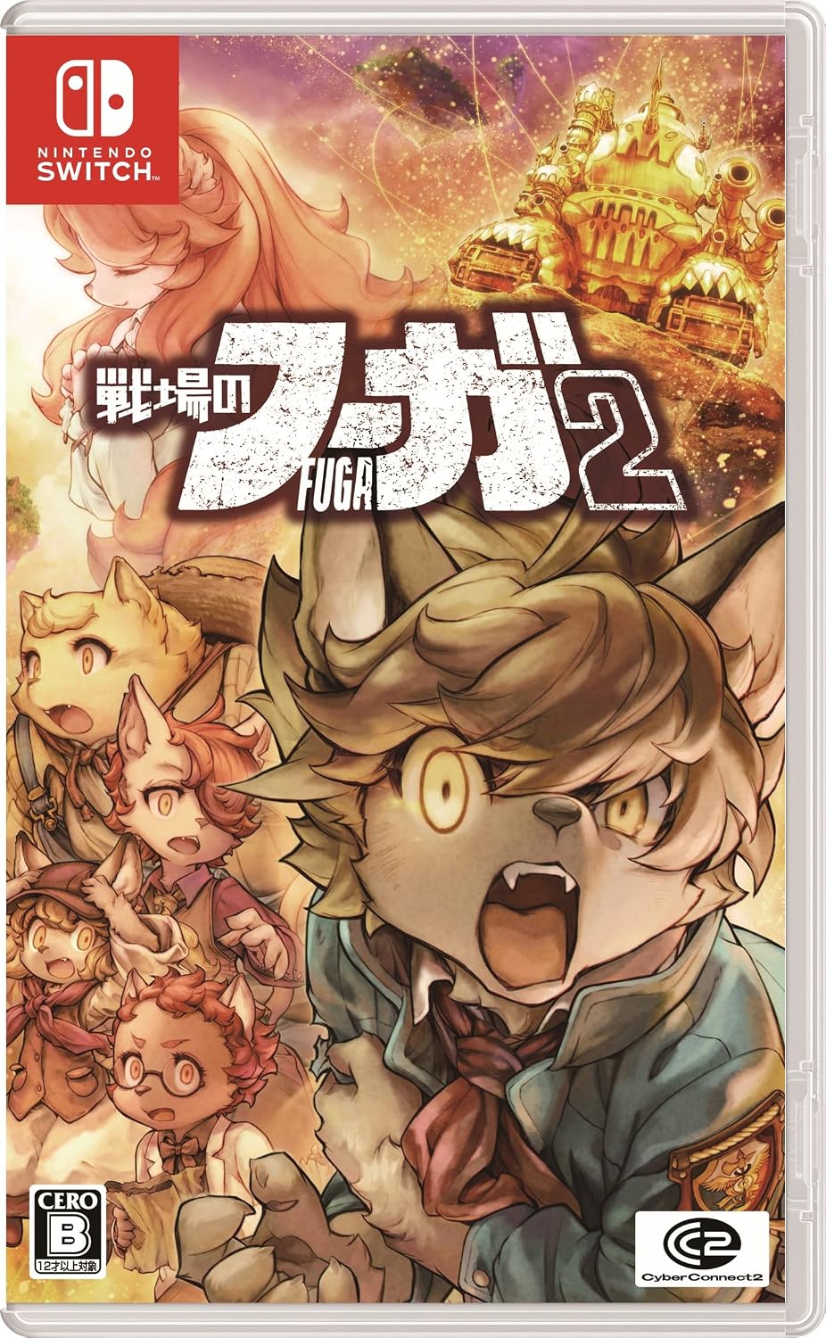 Nintendo Switch Fuga: Melodies of Steel 2 - official Japanese front cover