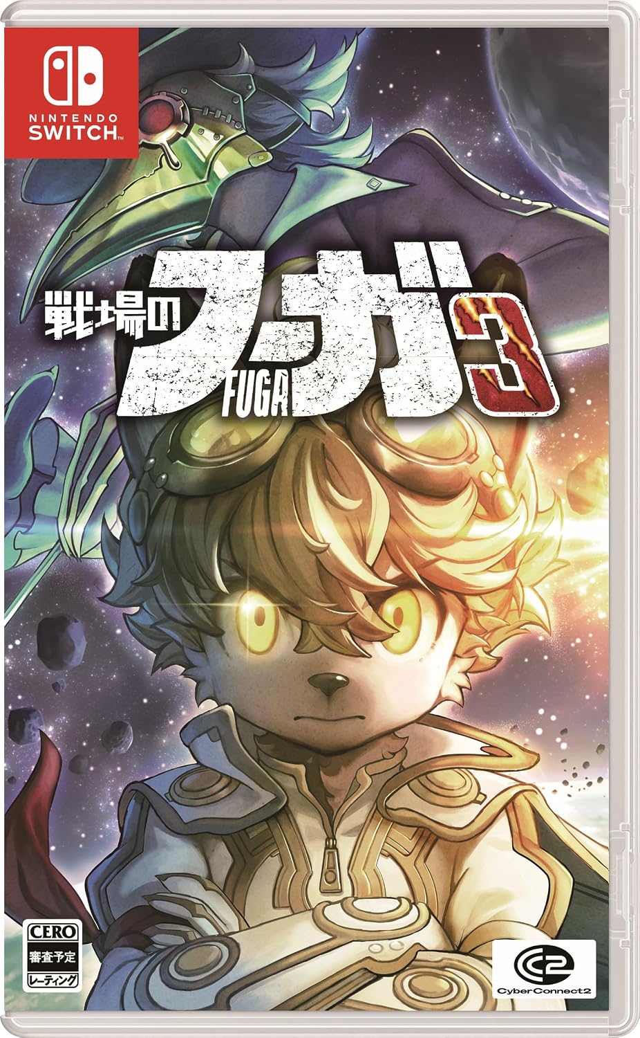 Nintendo Switch Fuga: Melodies of Steel 3 - official Japanese front cover