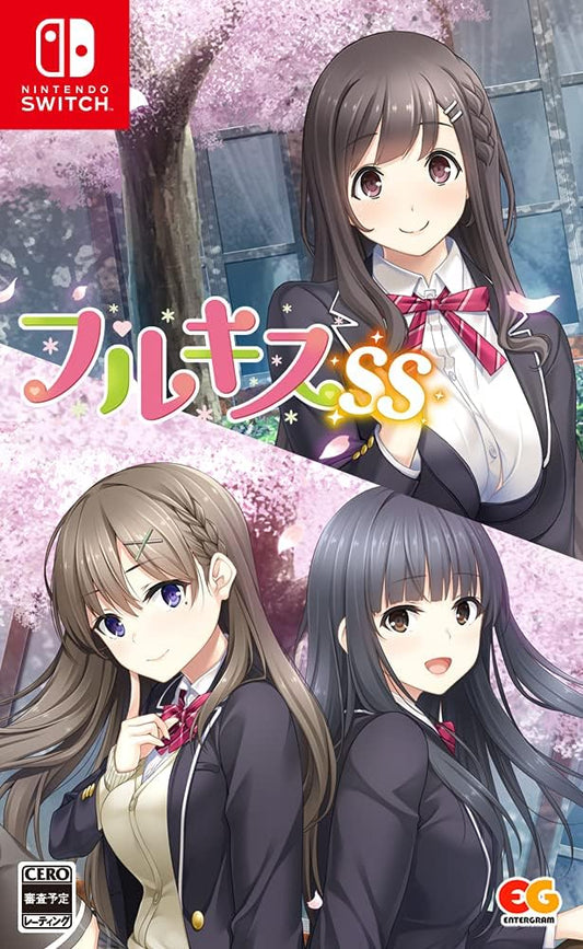 Nintendo Switch Full Kiss SS - official Japanese front cover