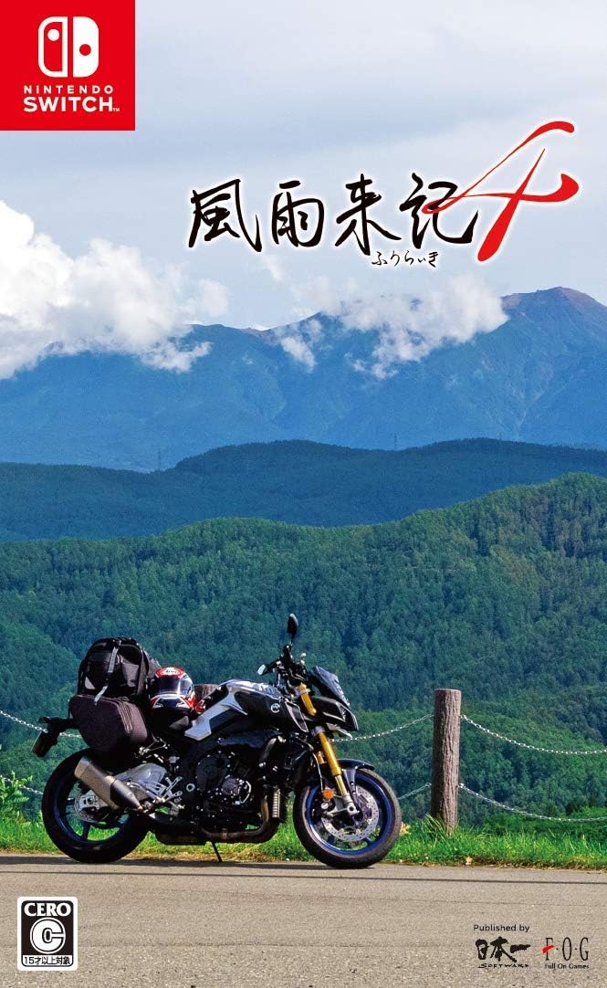 Nintendo Switch Fuuraiki 4 - official Japanese front cover