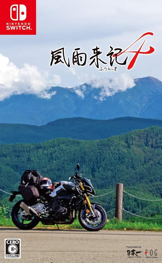 Nintendo Switch Fuuraiki 4 - official Japanese front cover