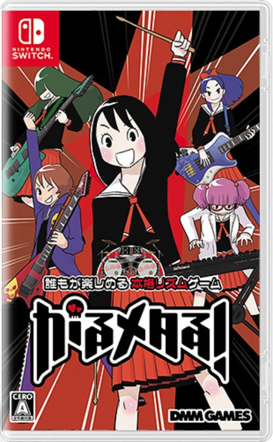 Nintendo Switch Gal Metal - official Japanese front cover