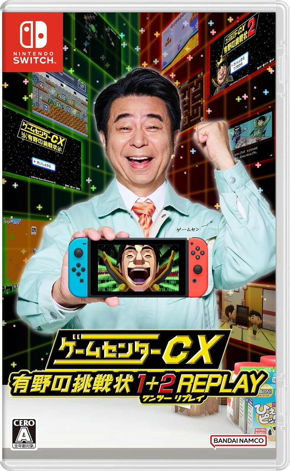 Nintendo Switch GameCenter CX: Arino no Chousenjou 1+2 Replay - official Japanese front cover