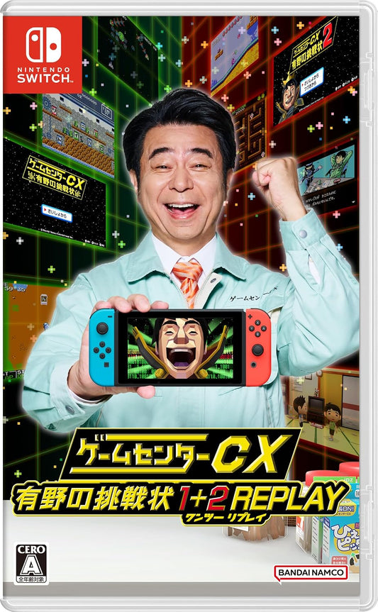 Nintendo Switch GameCenter CX: Arino no Chousenjou 1+2 Replay - official Japanese front cover