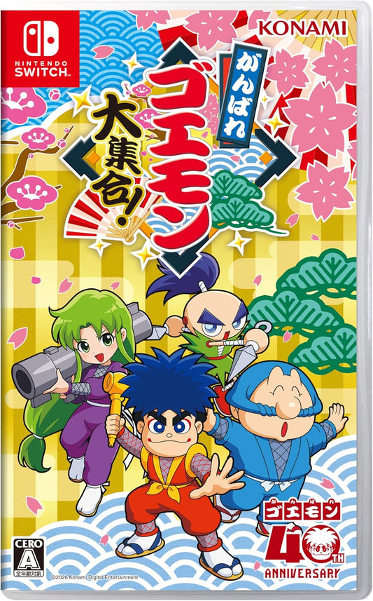 Nintendo Switch Ganbare Goemon Daishugo! - official Japanese front cover