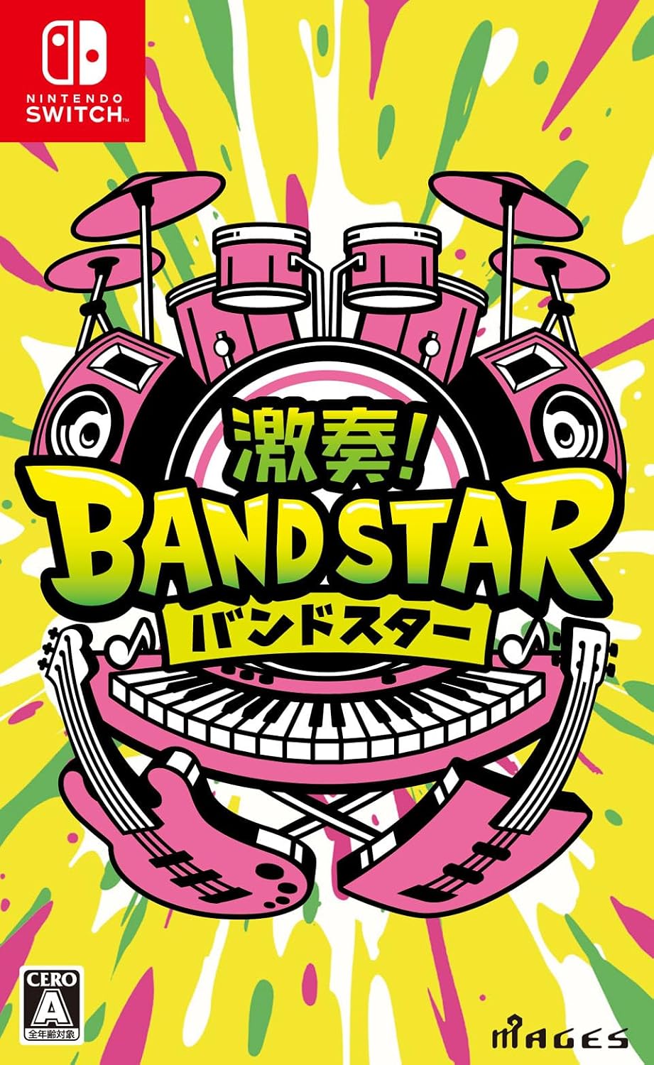 Nintendo Switch Gekisou! BAND STAR - official Japanese front cover