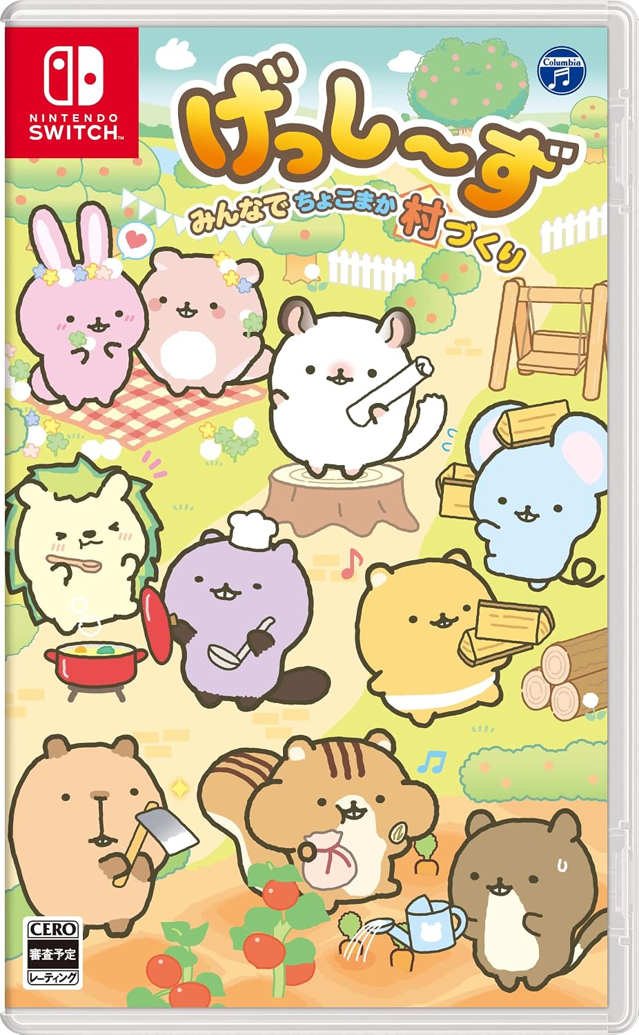 Nintendo Switch Gesshizu: Build a Busy Village Together - official Japanese front cover