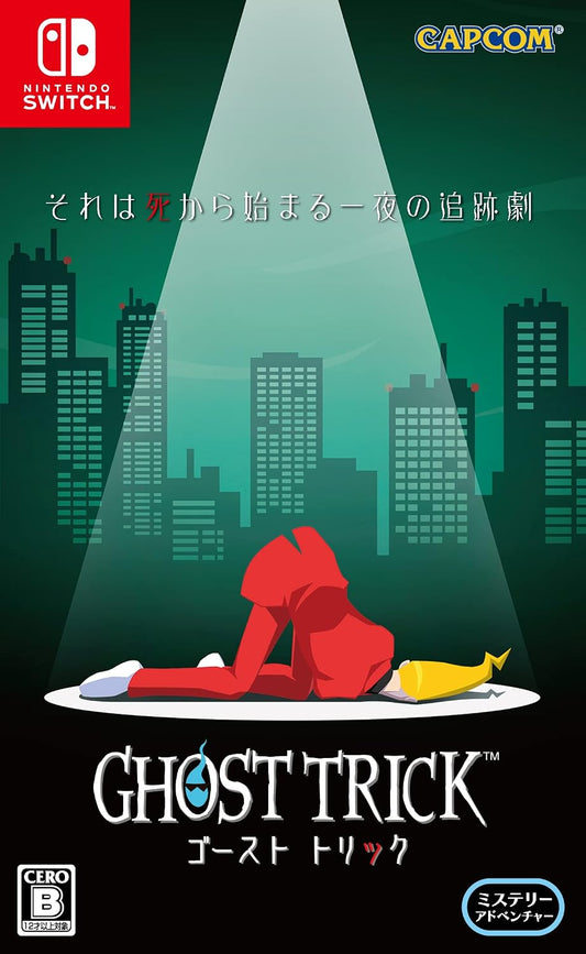 Nintendo Switch Ghost Trick: Phantom Detective - official Japanese front cover