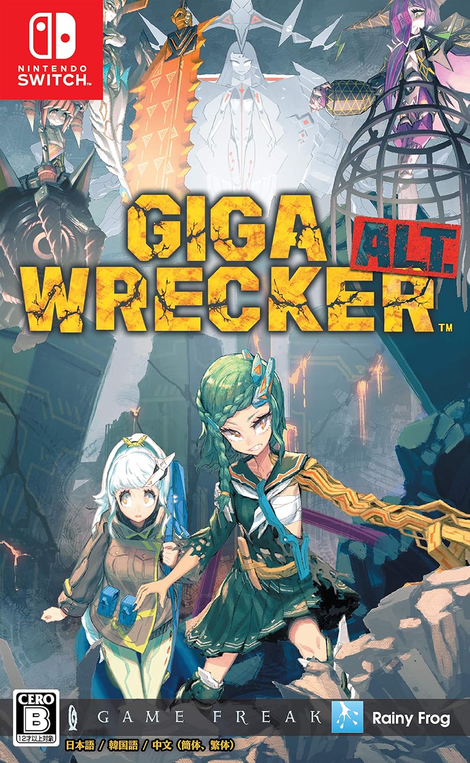Nintendo Switch Giga Wrecker Alt. - official Japanese front cover