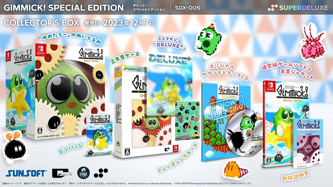 Gimmick! Special Edition Collector’s Box - official contents diagram showing Switch and PS4 alternatives; this listing includes the Nintendo Switch edition only