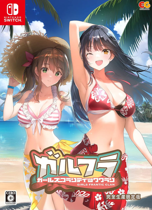 Girls Frantic Clan Limited Edition - official Japanese Nintendo Switch physical limited collector front; ordinary beach swimsuits, no explicit sexual activity