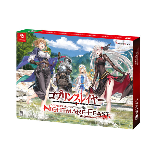 Nintendo Switch Goblin Slayer Nightmare Feast Limited Edition - Japanese collector edition