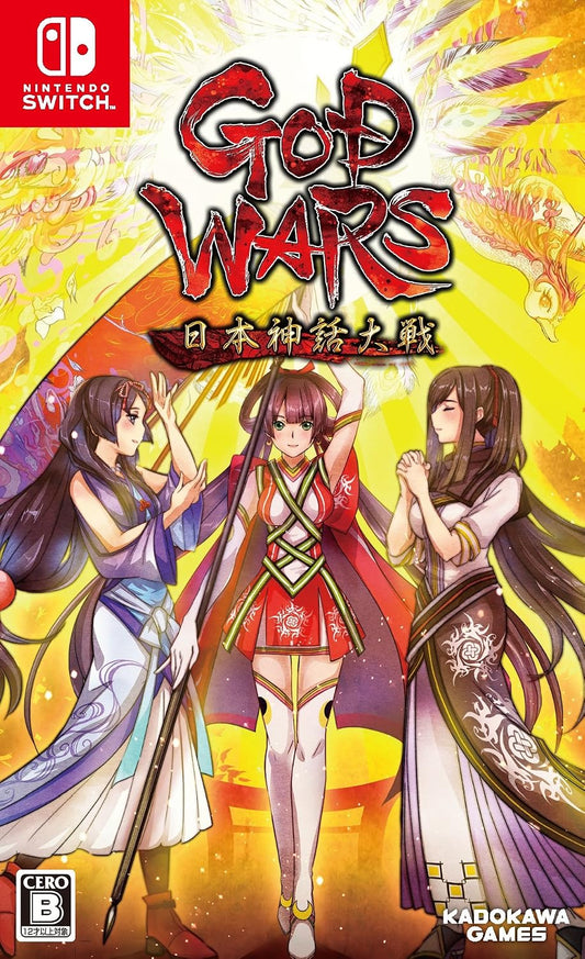 Nintendo Switch God Wars: The Complete Legend - official Japanese front cover