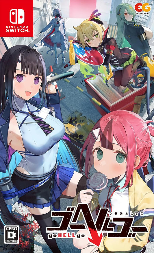 Nintendo Switch Gohellgo: Tsukiotoshiteko - official Japanese front cover