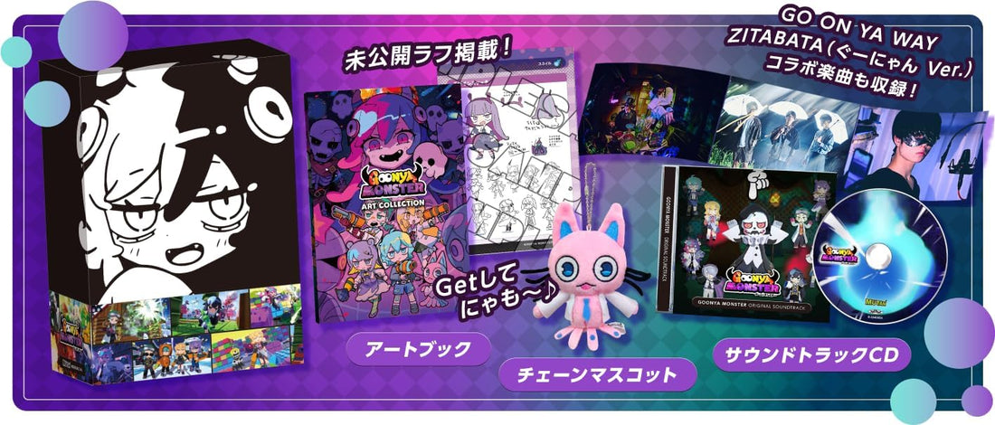 GOONYA MONSTER Limited Edition - official collector box, artbook, Goonya mascot and soundtrack composition