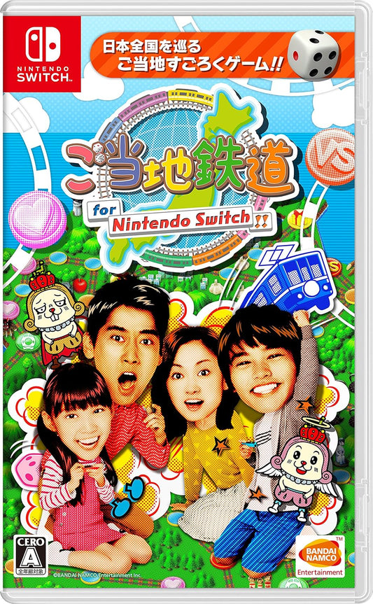 Nintendo Switch Gotouchi Tetsudou - official Japanese front cover