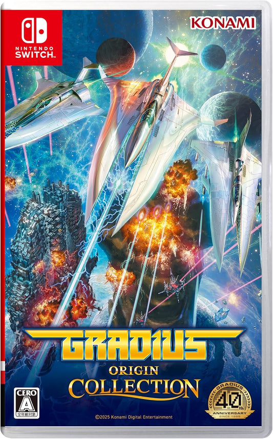 Nintendo Switch Gradius Origin Collection - official Japanese front cover
