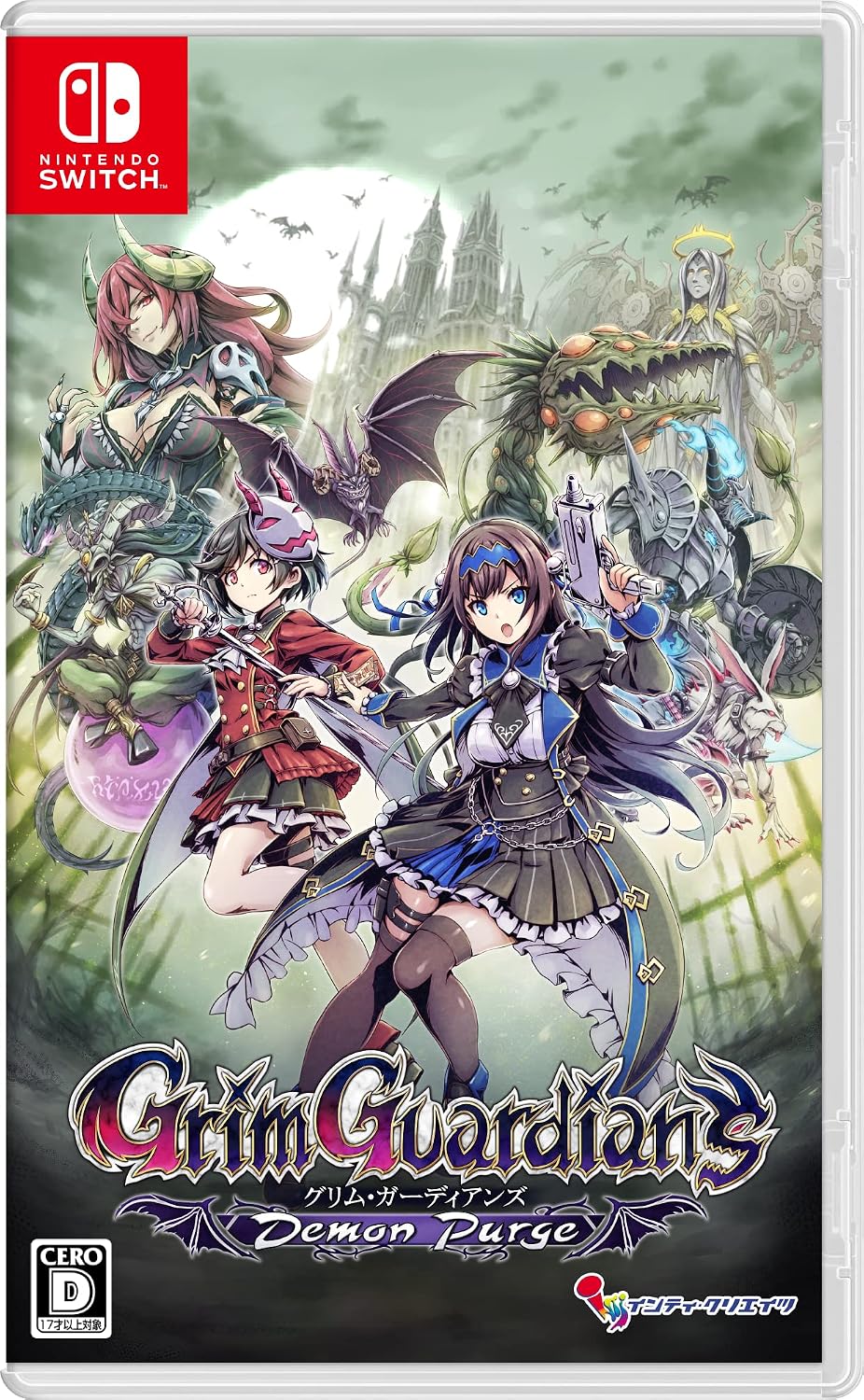 Nintendo Switch Grim Guardians: Demon Purge - official Japanese front cover