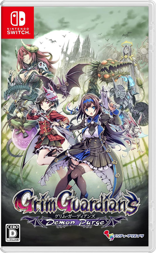 Nintendo Switch Grim Guardians: Demon Purge - official Japanese front cover