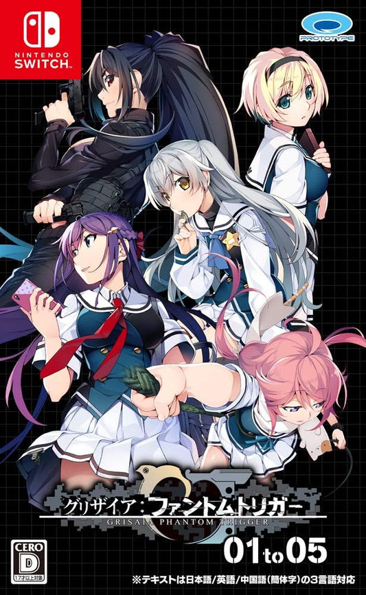 Nintendo Switch Grisaia: Phantom Trigger 01 to 05 - official Japanese front cover