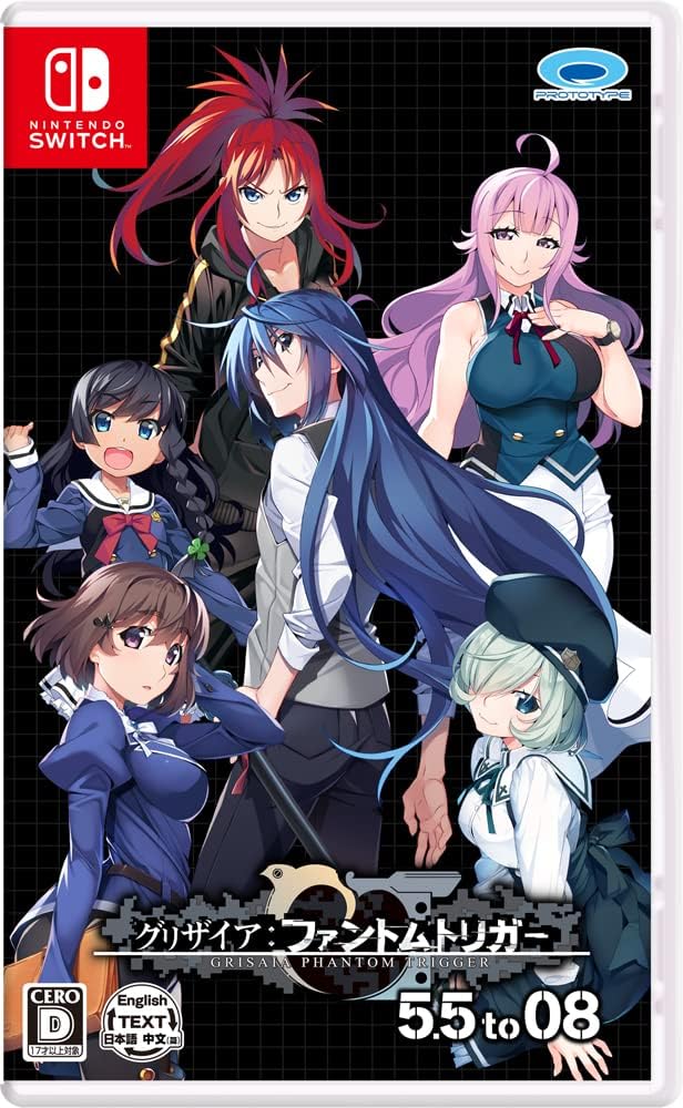 Nintendo Switch Grisaia Phantom Trigger 5.5 to 08 - official Japanese front cover
