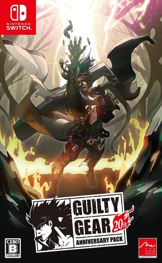 Nintendo Switch Guilty Gear 20th Anniversary Pack - official Japanese front cover