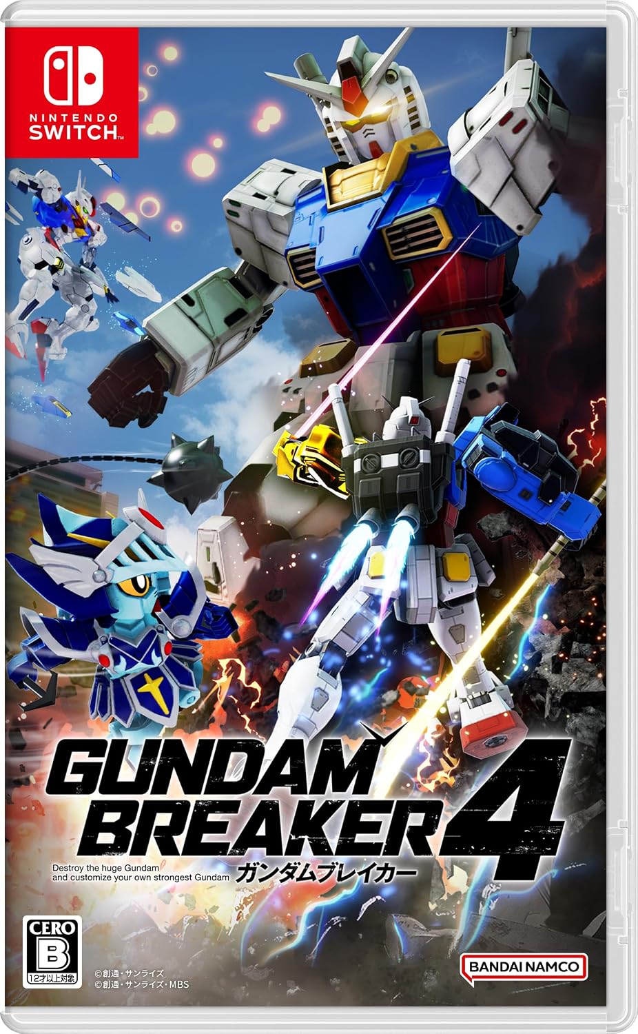 Nintendo Switch Gundam Breaker 4 - official Japanese front cover