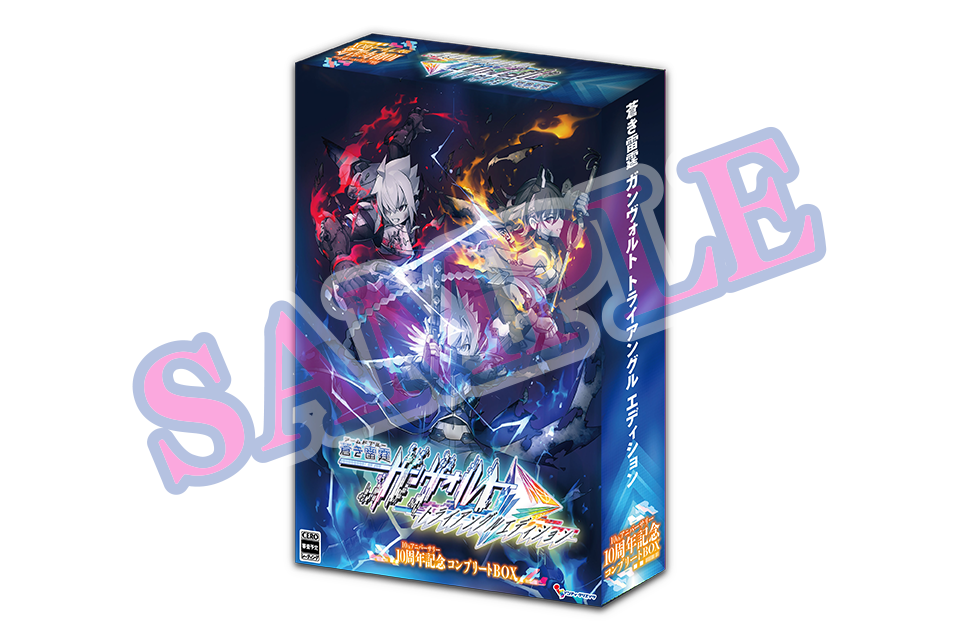 Nintendo Switch Gunvolt Triangle Edition 10th Anniversary Box - official Japanese collector edition