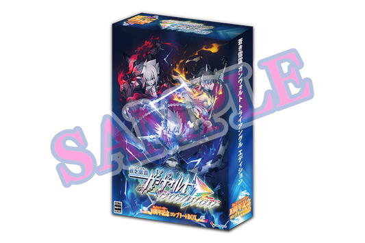 Nintendo Switch Gunvolt Triangle Edition 10th Anniversary Box - official Japanese collector edition