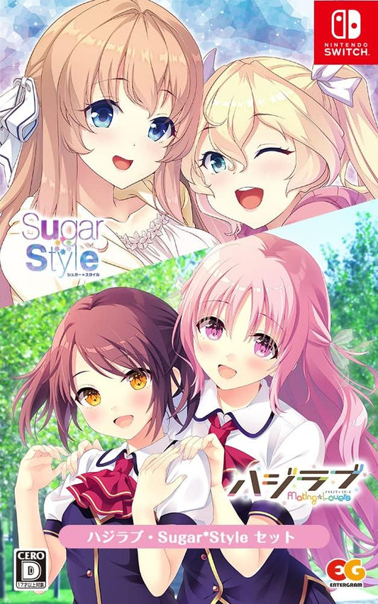 Nintendo Switch HajiLove: Making Lovers + Sugar Style Set - official Japanese front cover