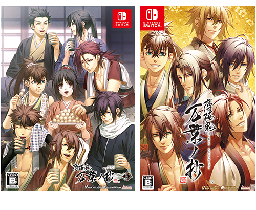 Hakuoki Shinkai Manyou no Shou official comparison: Special Edition at left; standard edition at right not included