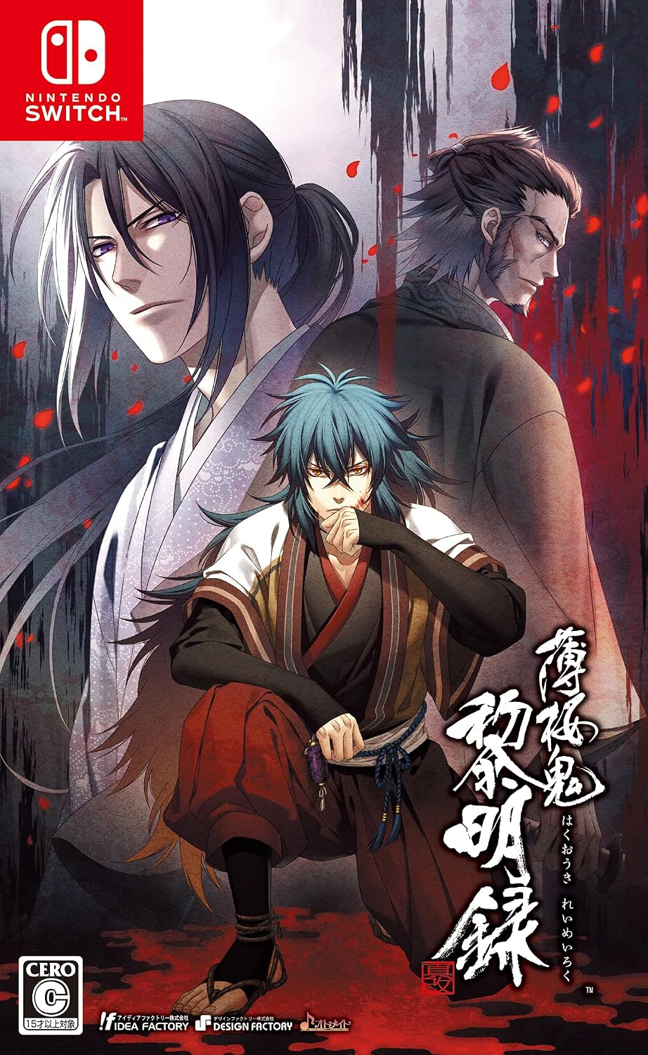 Nintendo Switch Hakuoki Shinkai: Reimeiroku - official Japanese front cover
