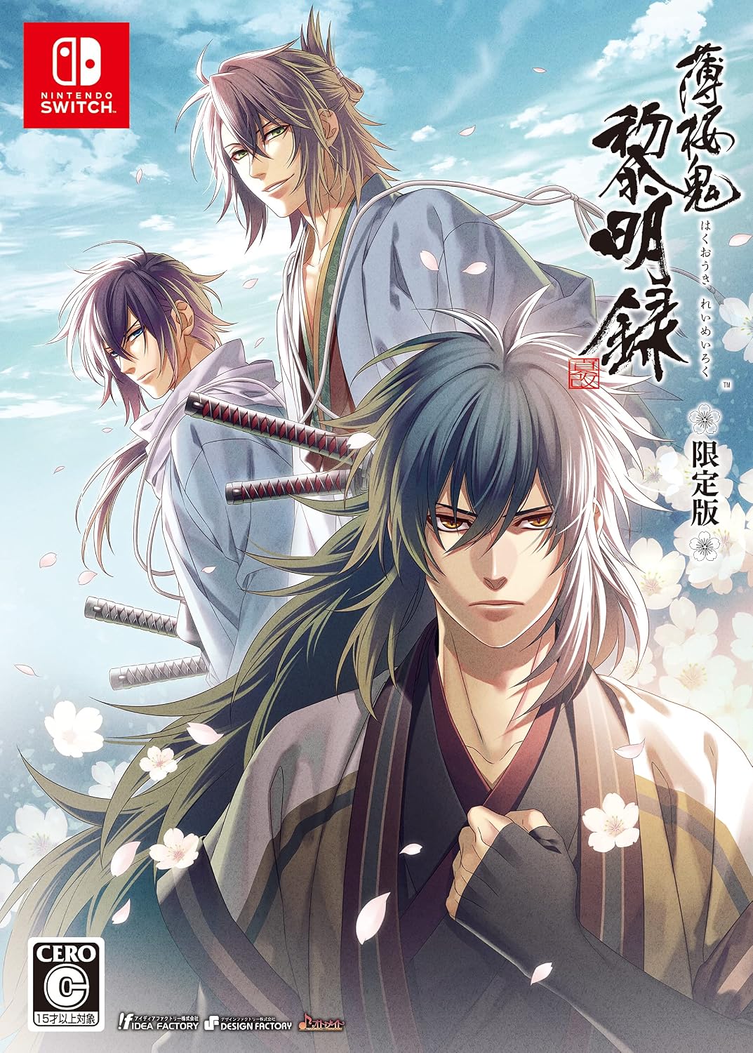 Nintendo Switch Hakuoki Shinkai Reimeiroku Limited Edition - official Japanese collector edition